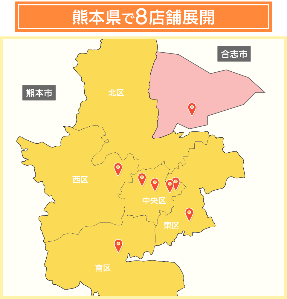 おはな整骨院 熊本エリアマップ